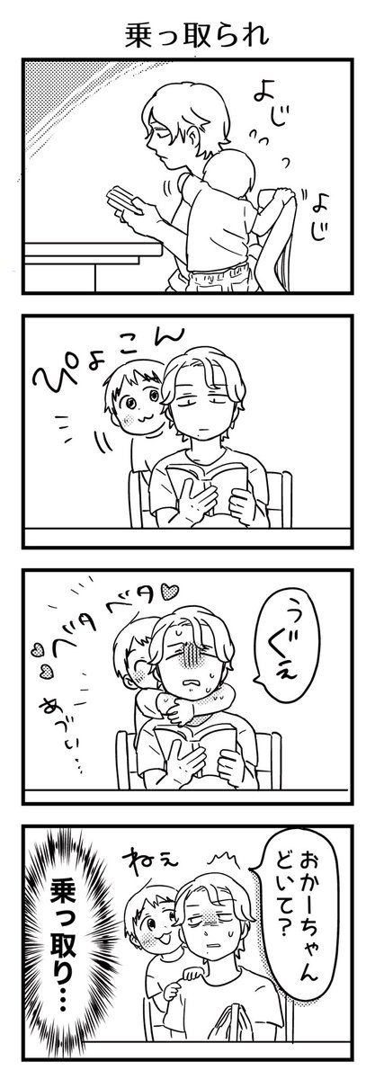 #今月描いた絵を晒そう

来月もよろしゅう🍵 