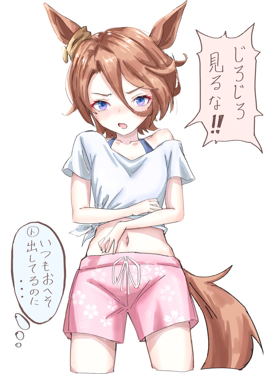 トレ「タイシン!その衣装もよく似合ってるな!!👀(ジー…」
タイシン「ッッッ!!!??!?」
#ウマ娘 