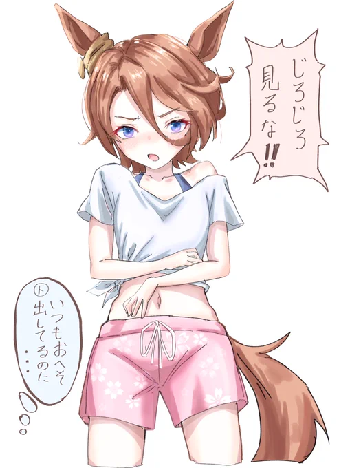 トレ「タイシン!その衣装もよく似合ってるな!!👀(ジー…」
タイシン「ッッッ!!!??!?」
#ウマ娘 
