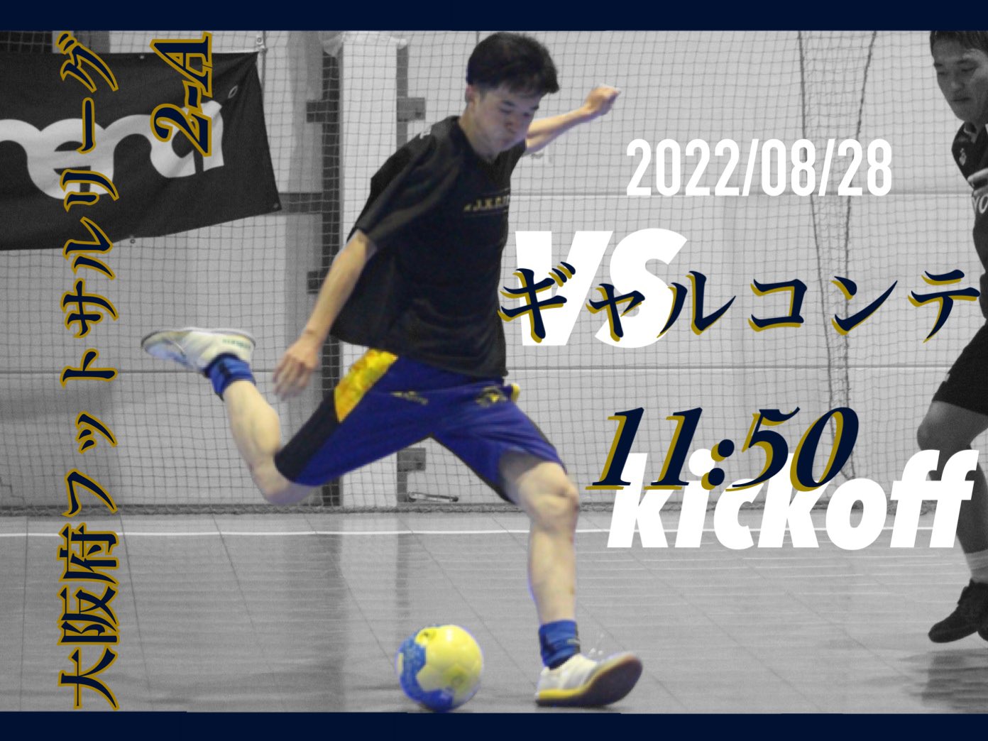 大阪工業大学フットサル部 Oit Futsal Twitter