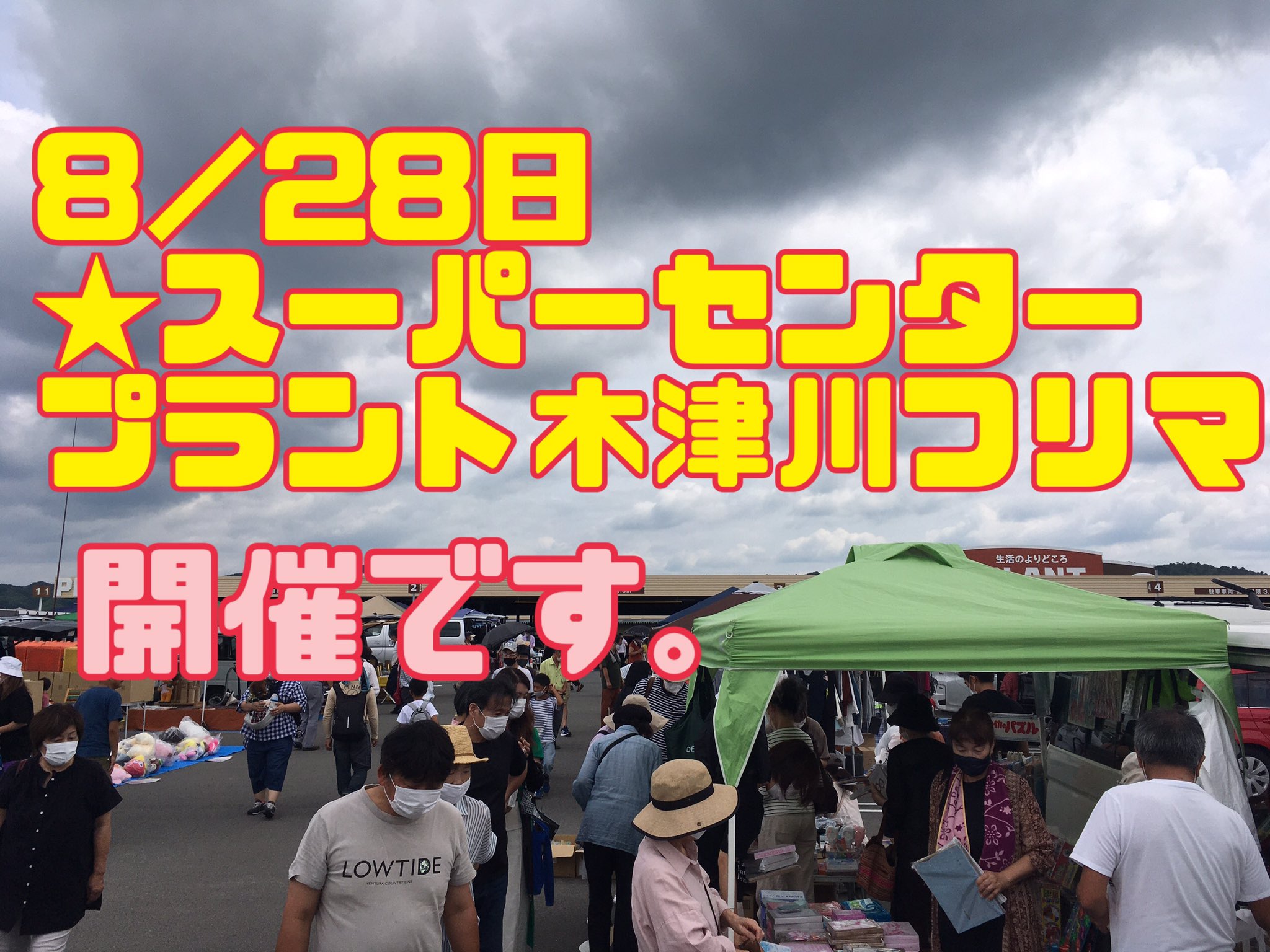 A古着商店⭐️即買い値引き交渉OK⭐️様予約ランタンシェード