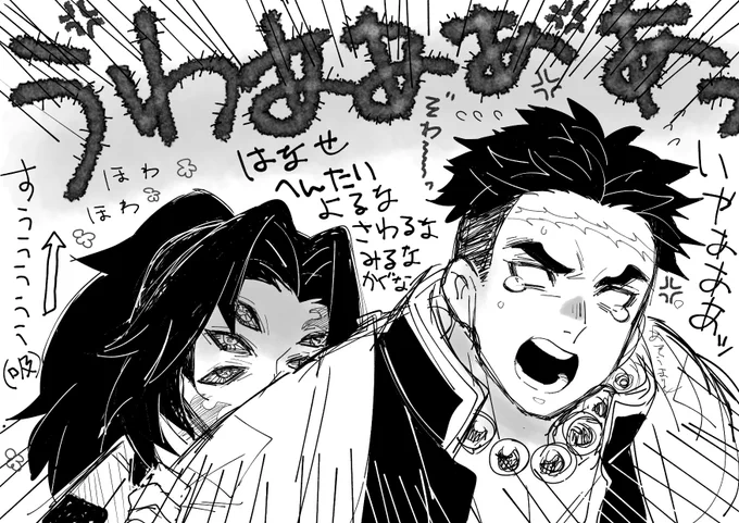支部にこくひめまとめたものを投稿しました(*'∀`)ノ
どんなこくひめでも大丈夫な方は…よろしくお願いいたします🙇💦
(一枚だけチュイッタに投稿してない落書きあります( ';゜;∀;゜;))

https://t.co/QSsisBOduh 