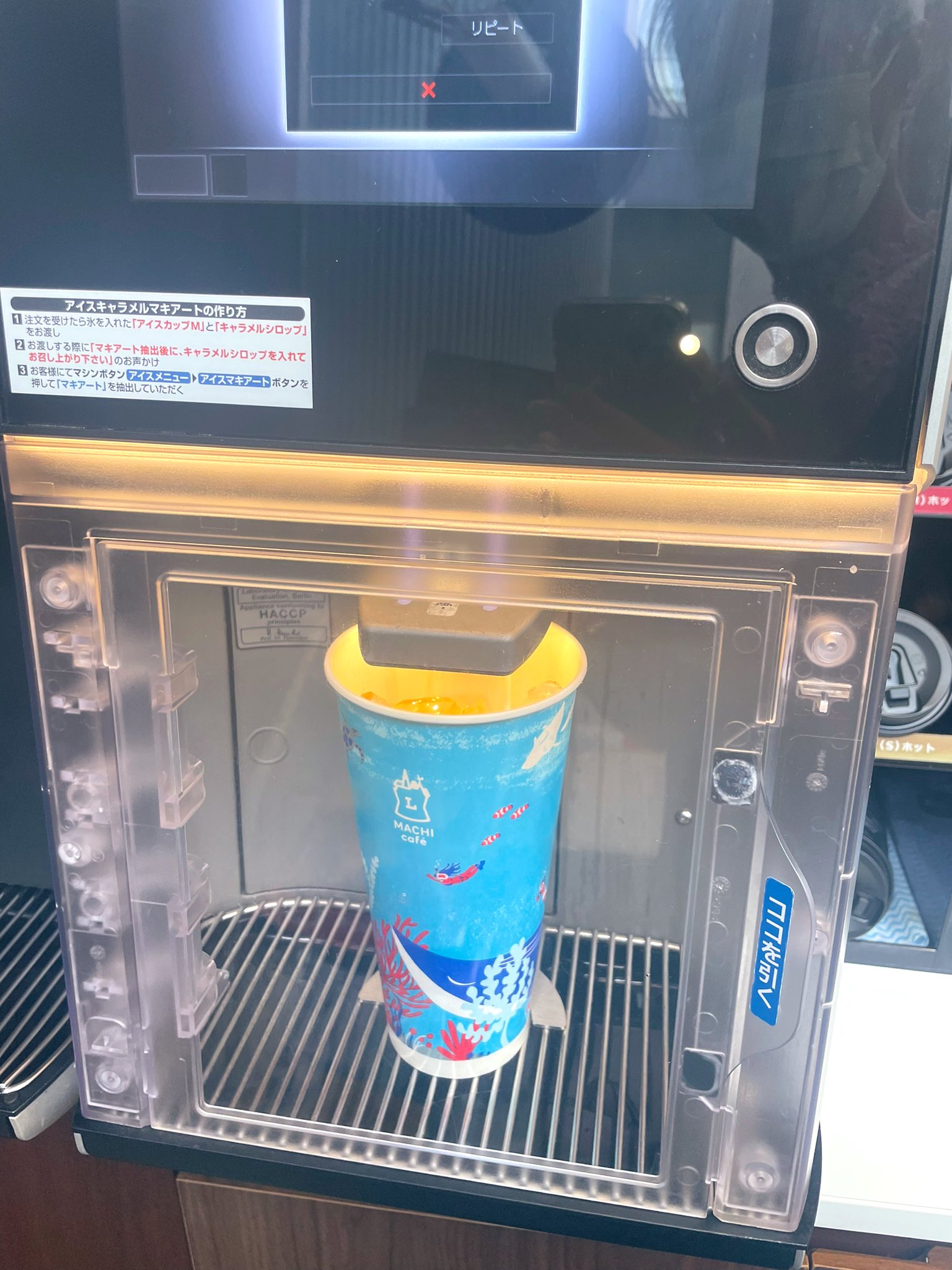 Uina Official Divahanna わっかるー 同じことした 映画館サイズ Twitter