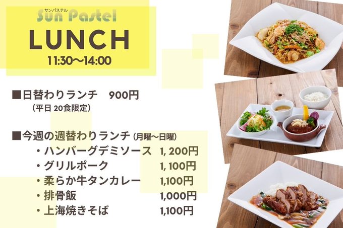 蟹食べ放題プラン は事前予約制です 仙台サンプラザ ホテル ホールご利用案内