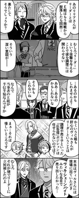 後半が更新されたらしれっと売り子してるかもしれないけど… 