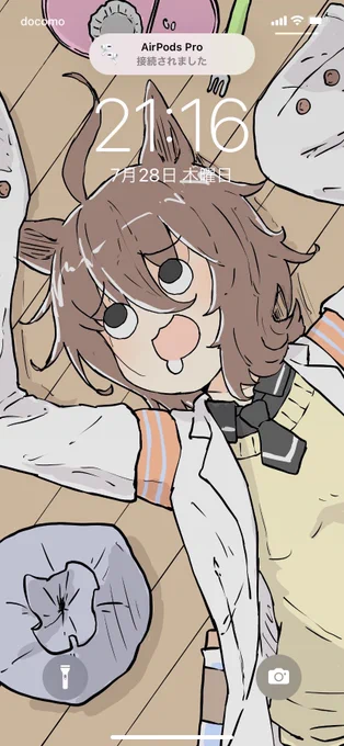 おはよー 