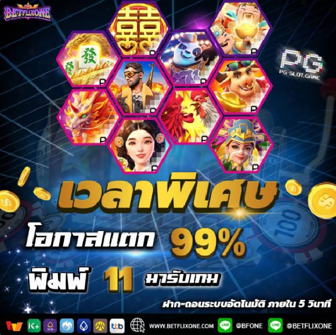 KUKUKUKUFREE's tweet photo. ★𝐁𝐄𝐓𝐅𝐋𝐈𝐗𝐎𝐍𝐄★
สมัครฟรี ไม่มีค่าใช่จ่าย
โบนัสสมาชิกใหม่ ➐⓪ รับ ➊➎⓪
 กดสมัคร ➯ https://t.co/m0rQlTPIVI
@bfone [ มี@นำหน้า ]
➤รองรับทุกธนาคารและ "𝙏𝙧𝙪𝙚𝙬𝙖𝙡𝙡𝙚𝙩" 🏦
➤ฝาก-ถอนด้วยระบบออโต้ 24.ชม.
➤มีแอดมินดูแลตลอด 24 ชม.
#BETFLIXONE  #สล็อตเว็บตรง #เครดิตฟรี https://t.co/snHqyIlWT1