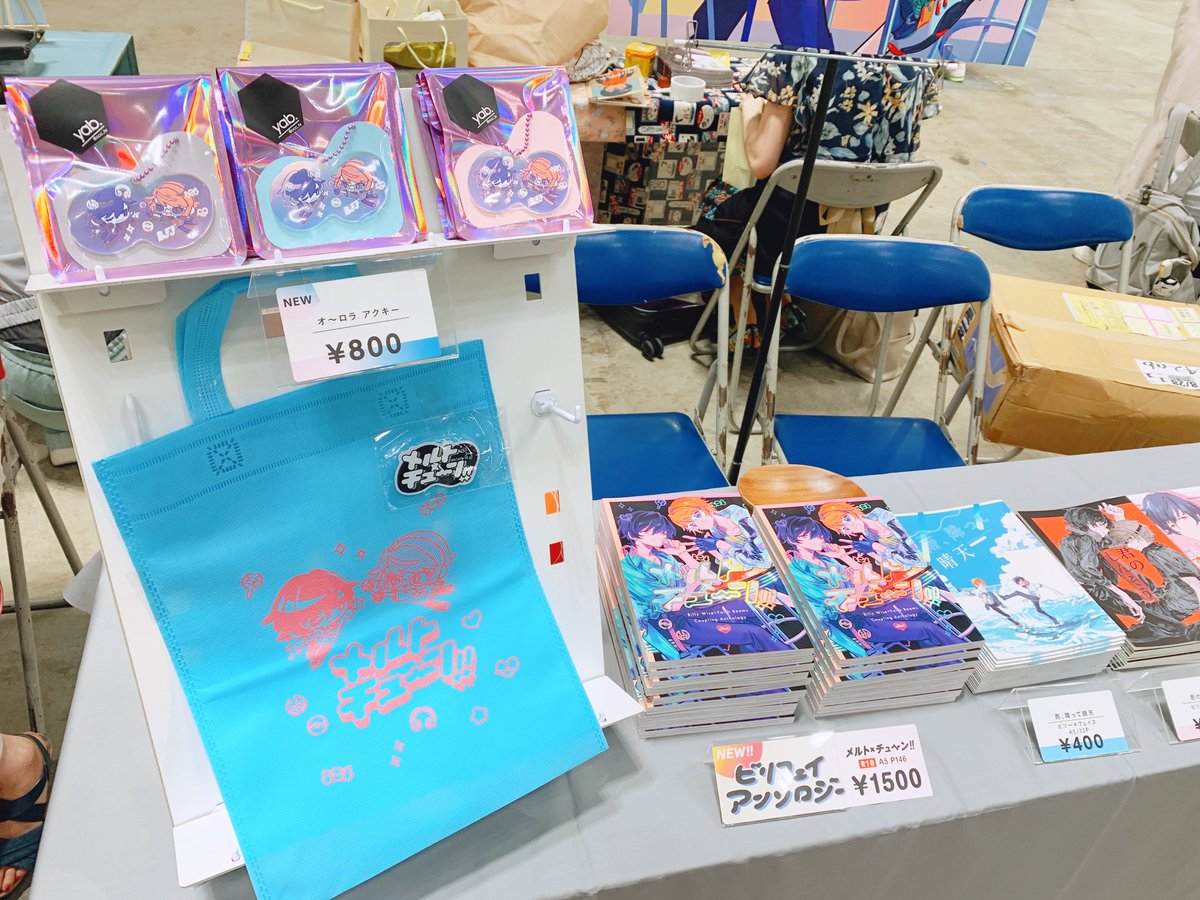 ビリフェイ アンソロ R18@通販中🐯 tweet media