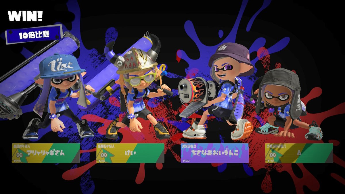Freya026's tweet photo. #斯普拉遁3 #Splatoon3 #前夜祭 #NintendoSwitch https://t.co/TnaTGb0r4O