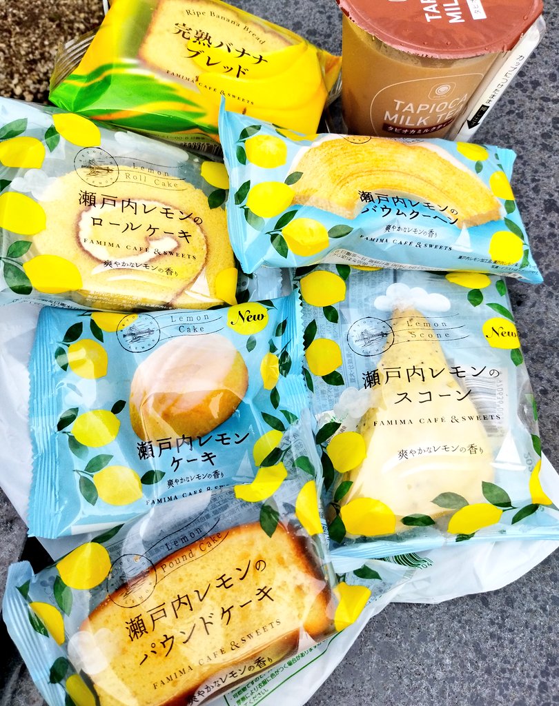 RIRINGO_123's tweet photo. レモン美味しい🥰
ファミマで🍋 https://t.co/hAw0x5qfz2