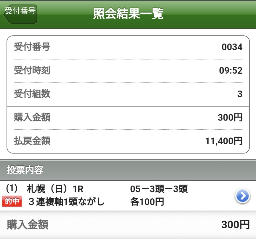Hemi_way's tweet photo. 昼は寿司だな https://t.co/EkeUvqadM4