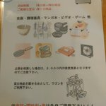 ツイートに含まれる画像