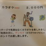 庭田にわこのツイート画像