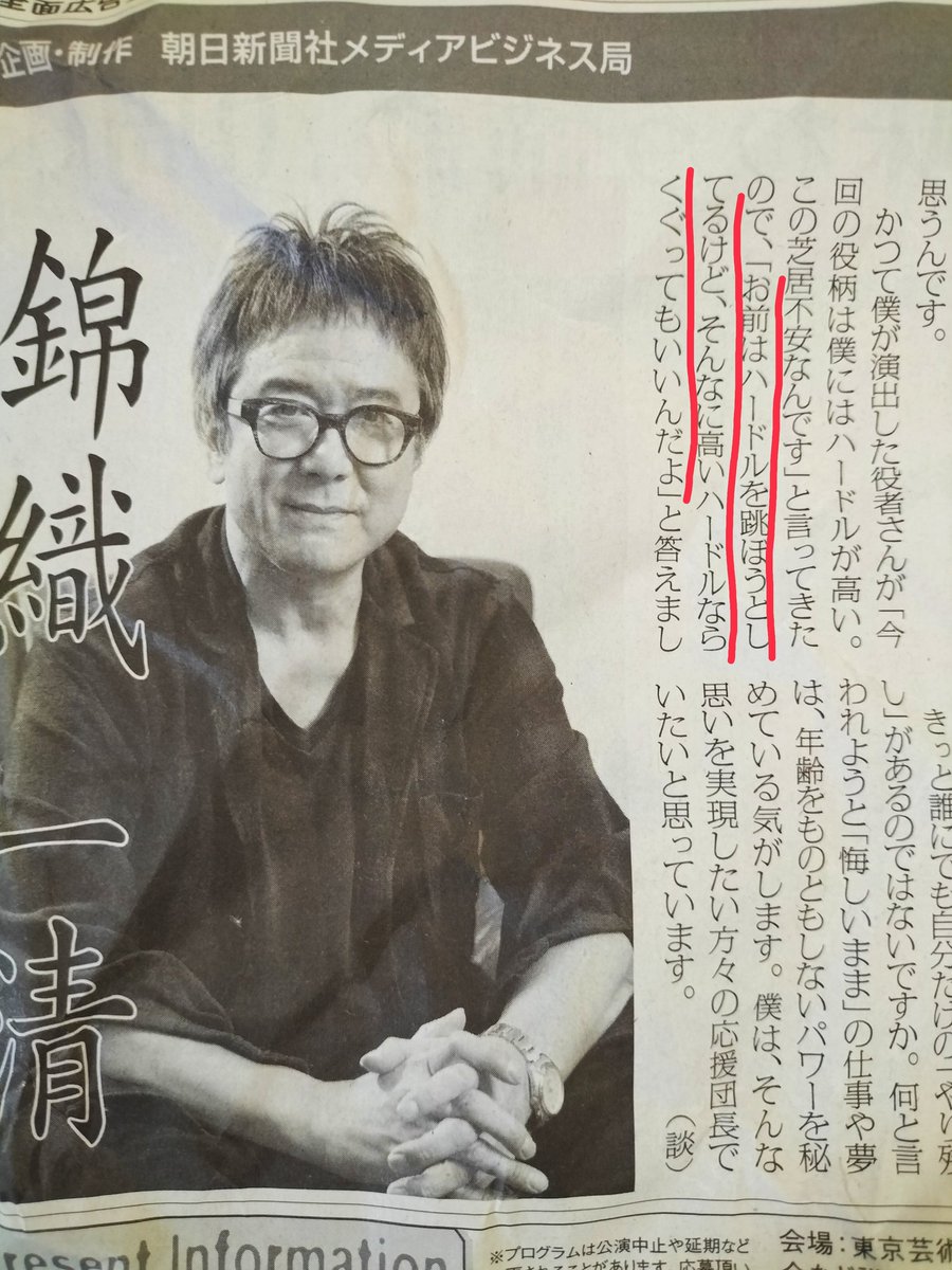 おはよーございまする
同人緩衝材の新聞紙でニッキが良いこと言ってました
「高いハードルなら跳ばずにくぐってもいいんだよ」。
今日は私もくぐっていこうと思います
…え?ニッキ?
ニッキだよ!!
#名言
