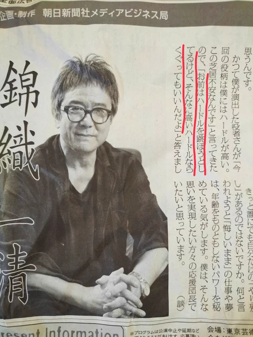 おはよーございまする

同人緩衝材の新聞紙でニッキが良いこと言ってました

「高いハードルなら跳ばずにくぐってもいいんだよ」。

今日は私もくぐっていこうと思います

…え?ニッキ?
ニッキだよ!!

#名言 