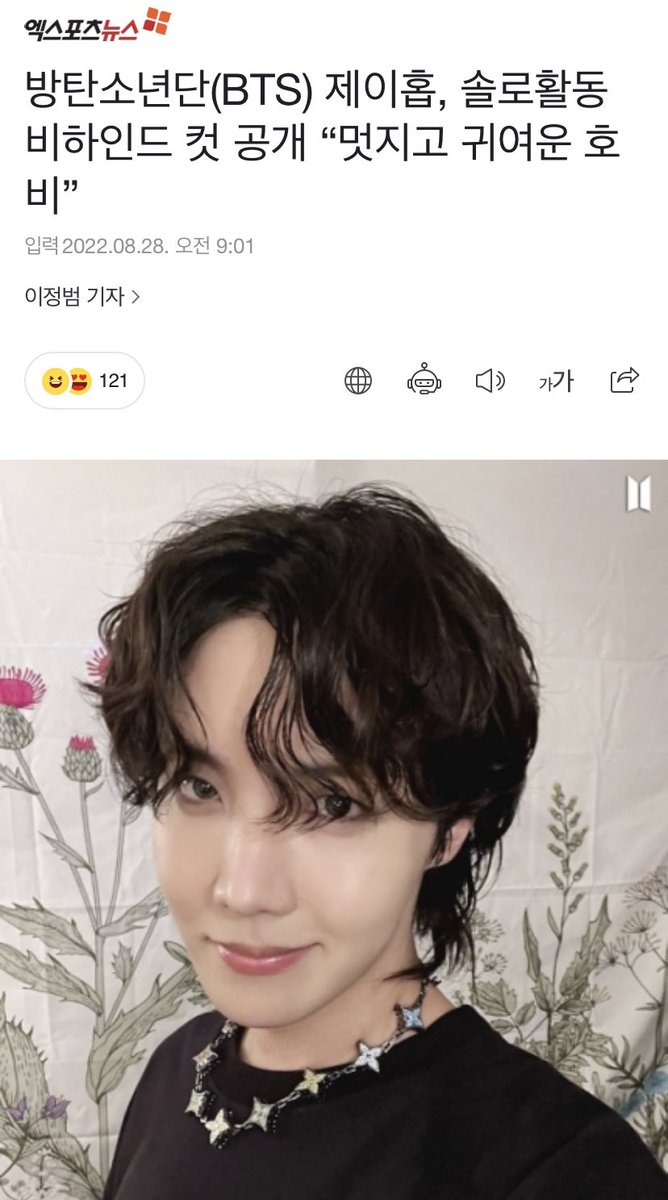 jhopeGlobaI's tweet photo. [📰] Kmedia reported that j-hope’s agency Big Hit Music released some photos on Naver Post that contains behind-the-scenes footage of his solo album "Jack In The Box."

Naver: https://t.co/1CcpLiwna5

#jhope_EqualSign #jhope_MORE #jhope #jhope_Arson #JackInTheBox @BTS_twt https://t.co/3pcAkZTm2D