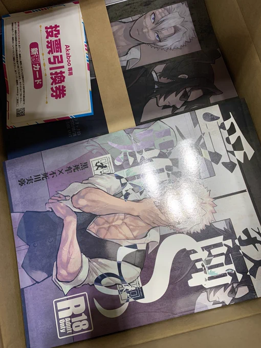 虚無…
いやほんとすみません 