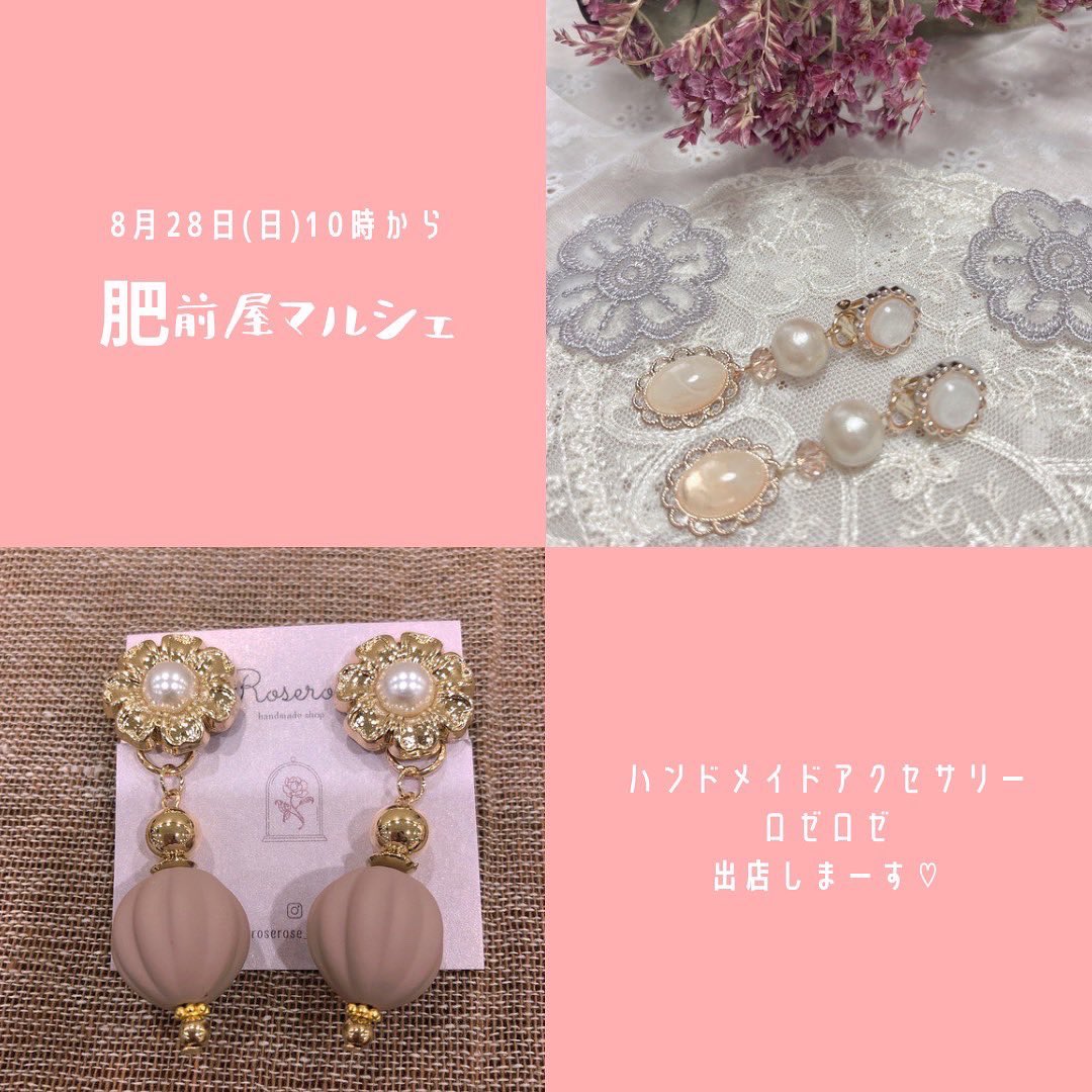_hizenya's tweet photo. ・・・・・・・・・・・・・・・・・・・・・

#長崎ハンドメイド #長崎ハンドメイドアクセサリー #長崎アクセサリー
#長崎マルシェ #ひぜんやマルシェ #夏休み #夏 

#長崎ペンギン水族館 近く #肥前屋 

#料亭肥前屋 
#ながさき #長崎ランチ #長崎県 #長崎市 
#長崎旅行 #長崎観光 #長崎まちねた https://t.co/w1R6BZKRD9