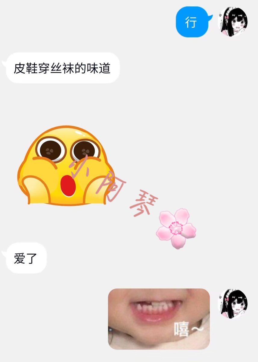 xiaoqin443's tweet photo. 感觉都没啥人来诶，是不是涨粉最好的方式是抽奖呀🥲
那就抽一双3天的棉袜和3天的黑丝叭😍
点赞转推评论关注参与抽奖
邮费也包的哦，看看是哪个哥哥会中奖~
顺便再放一下之前的好评图呢
#原味 #原味内裤 #原味丝袜 #原味棉袜 #原味袜子 #原味内内 #原味卖家 #原味商品 #原味鞋子 #原味白袜 #原味内衣 https://t.co/UkvVAF70ks