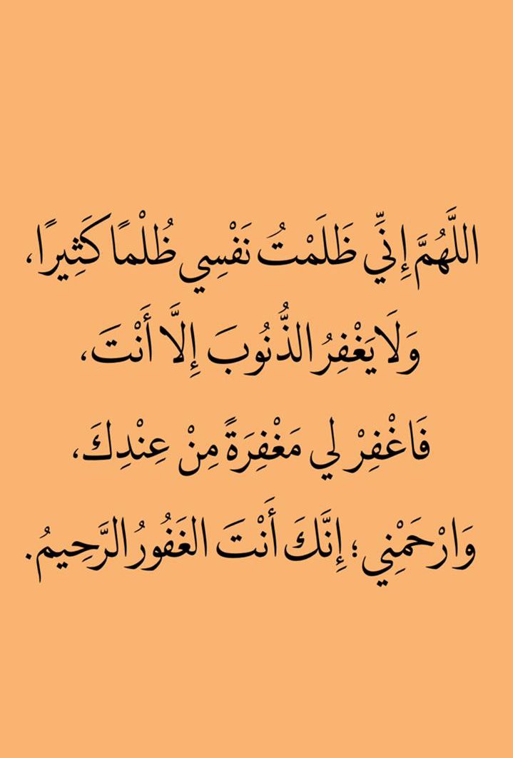 كررها دائما :