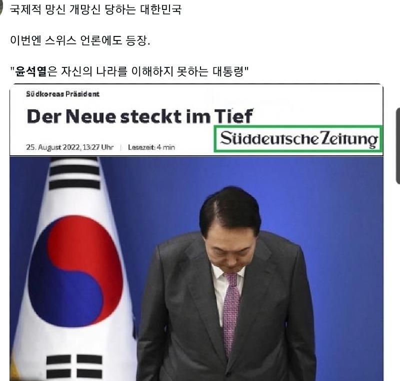 국제 등신 등극~!!