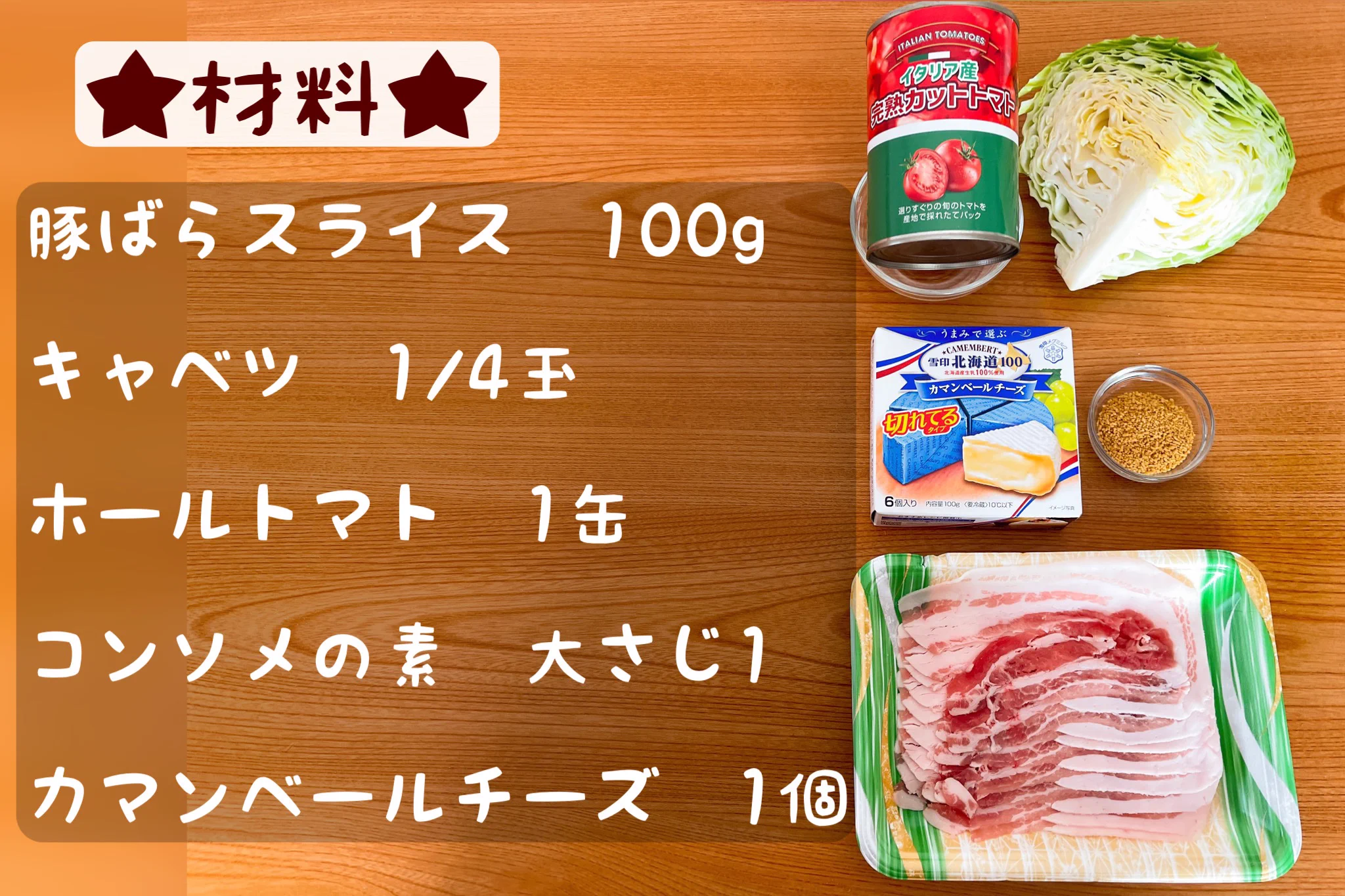 見た目のインパクトは最高！まるごとカマンベールチーズなべ。