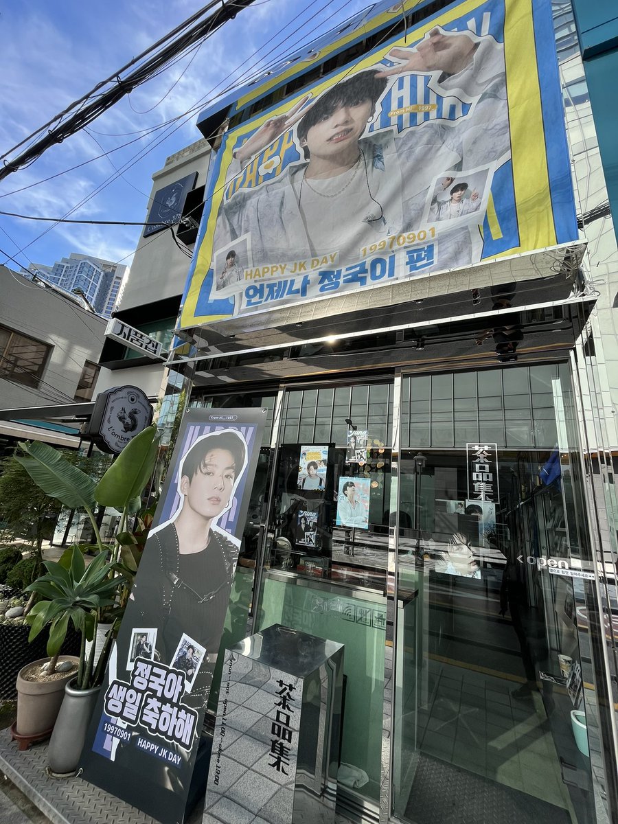 m2991seoul1's tweet image. #HYBE 裏のマリンコーヒーと茶品集。ジョングクセンイルカフェ@BTS_twt 
#ジョングク #韓国army #イルアミ