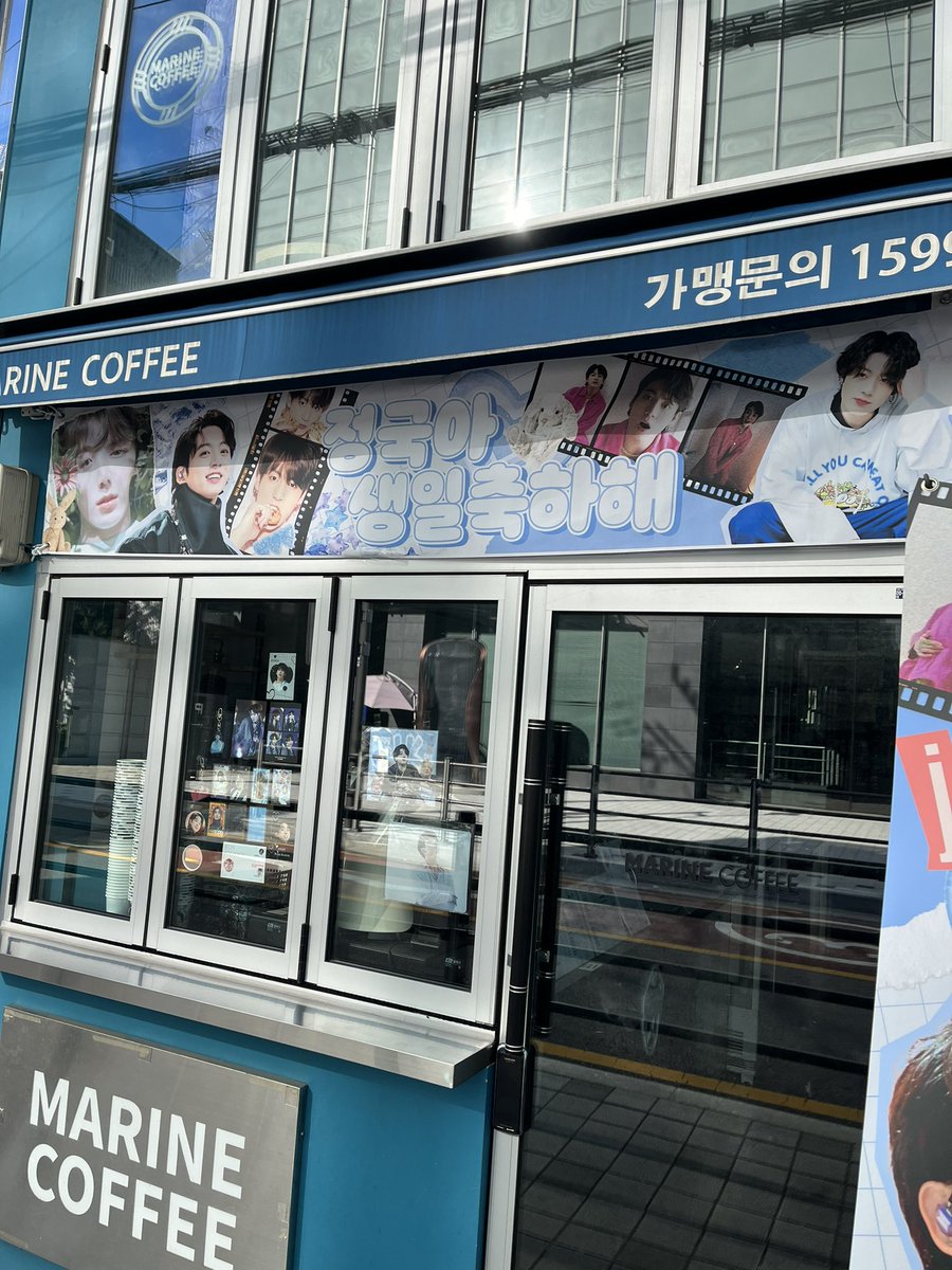 m2991seoul1's tweet image. #HYBE 裏のマリンコーヒーと茶品集。ジョングクセンイルカフェ@BTS_twt 
#ジョングク #韓国army #イルアミ