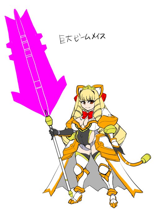 武器はやはりビームメイスにしました 