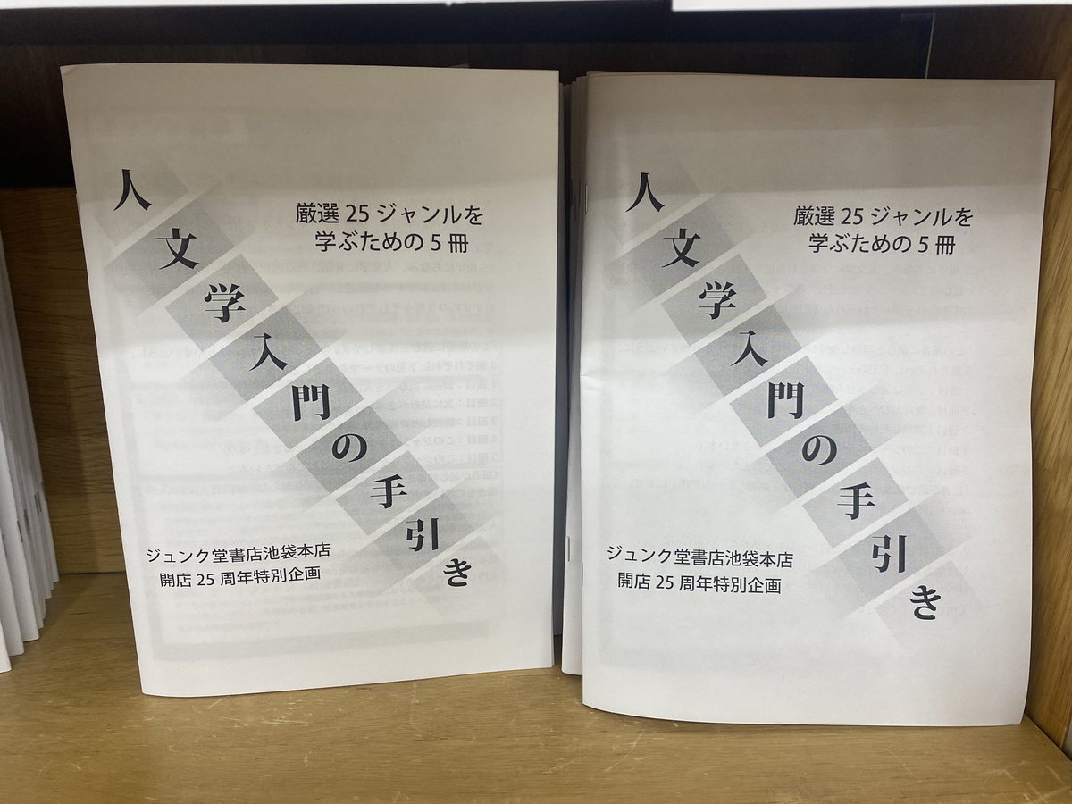 勁草書房編集部 on Twitter 