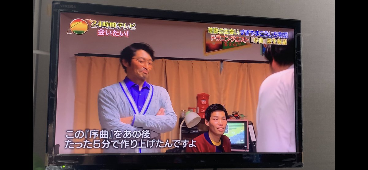 Ryu_Neel's tweet photo. すぎやまこういち物語を見るためにテレビ前で全力待機してた https://t.co/SRhjy6a05s