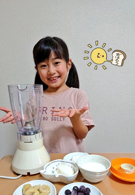 Twitterのコスプレ画像45