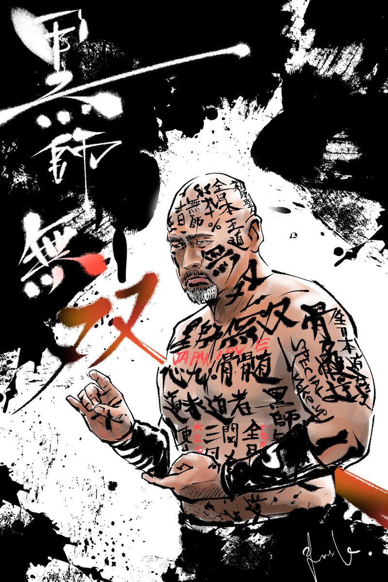 プロレスフィギュア　黒師無双 プロレスフィギュア 黒師無双