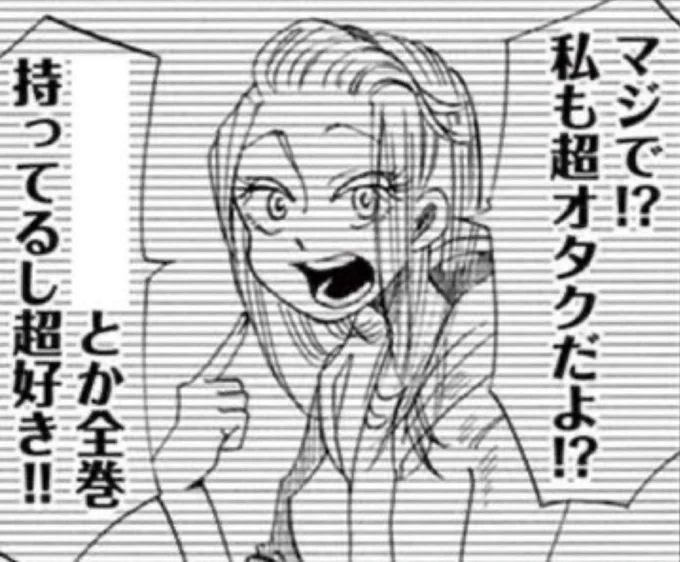 ギャラ 