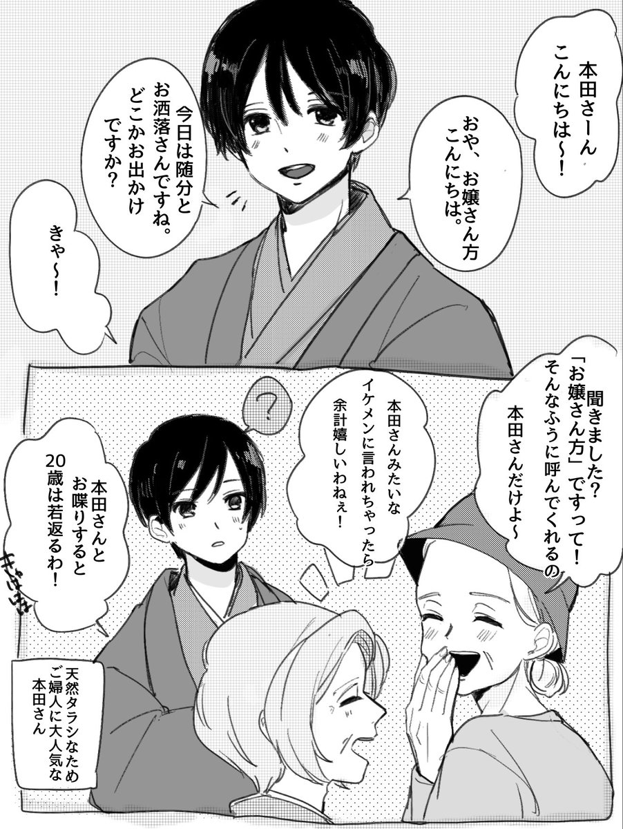 #フォローしなくていいから俺の祖国を見てくれ
お気に入り 