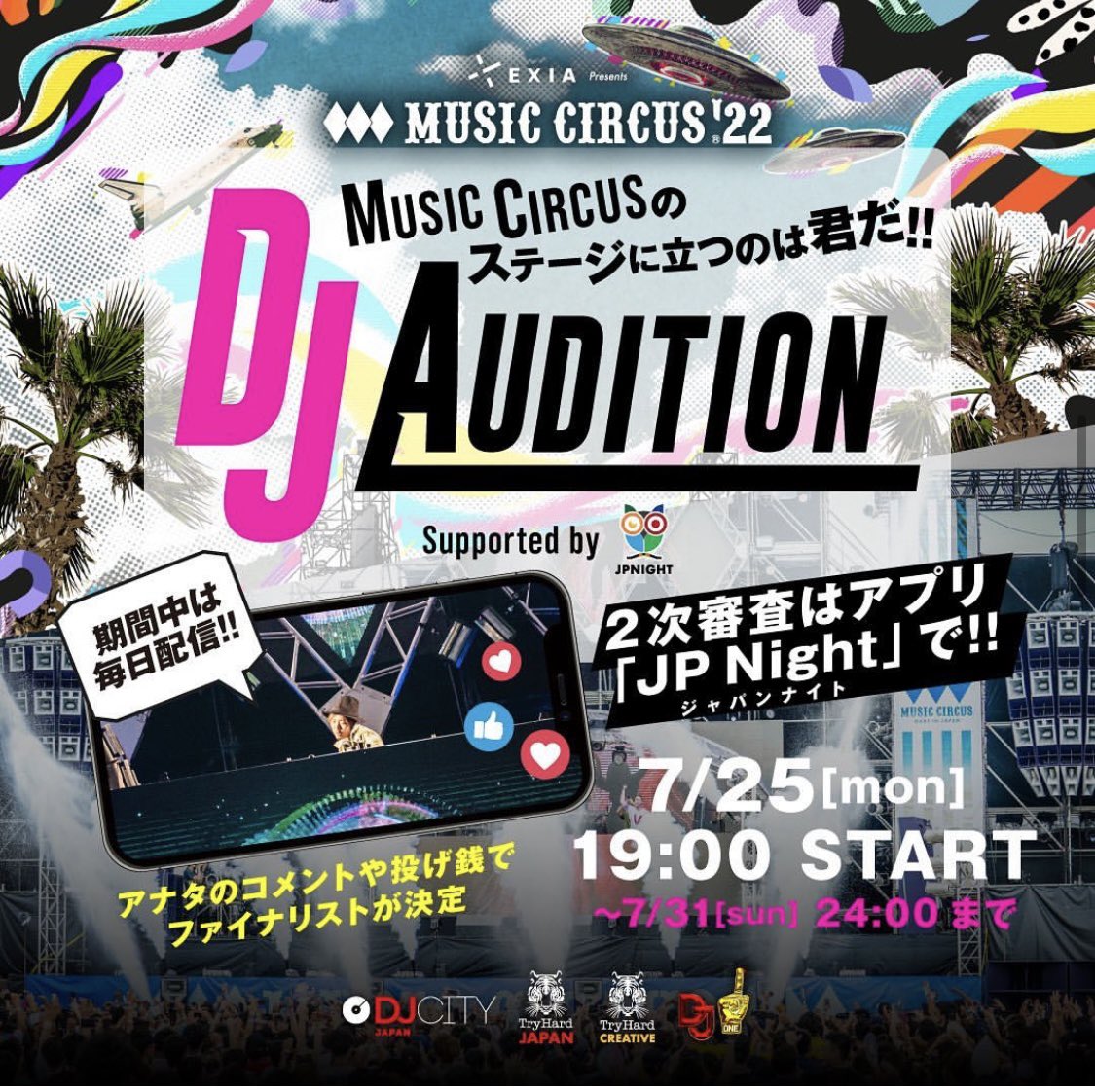 DAI35642's tweet photo. 本日@MUSIC_CIRCUS DJします🙌
出演時間⤵︎
泉南ロングパーク⛱
16時〜16時30分
REDBULL CAR Stage🚗
見てに来てください🙌 https://t.co/9ZfXqSVXEv