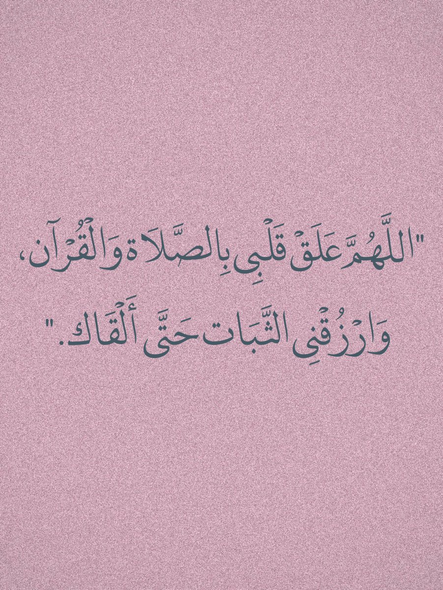 thkkkrr_'s tweet photo. ردد معي الآن: https://t.co/UFMzNAVh9c