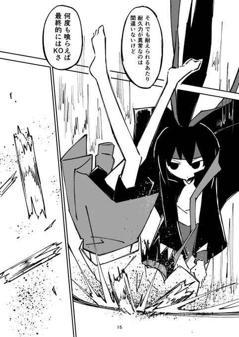 ここマジで上手すぎるから一生見て欲しい 