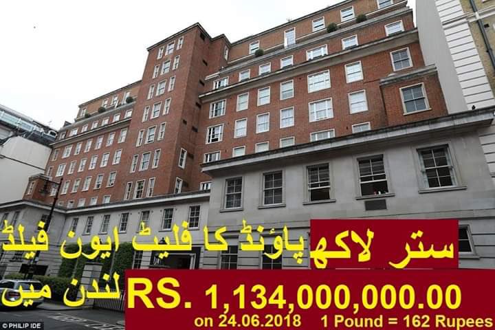 Syeda Touqeer Fatima 🇵🇰🇩🇰 (@touqeerfatima1) on Twitter photo <a href="/wajih_sani/">Wajih Sani</a> اگر اتنے سچے ہو تو کرائم منسٹر <a href="/CMShehbaz/">Shehbaz Sharif</a> سے کہو کہ اس مشکل وقت میں دوسروں سے مانگنے سے پہلے اپنے بیٹوں اور بھائی سے کہے کہ پاکستان کے خزانے سے لوٹی ہوئی دولت سے لندن میں بنی کھربوں کی جائیدادیں بیچ کر سیلاب زدگان کی مدد اور آبادکاری کے لیے عطیہ کر دیں۔ <a href="/wajih_sani/">Wajih Sani</a> اگر اتنے سچے ہو تو کرائم منسٹر <a href="/CMShehbaz/">Shehbaz Sharif</a> سے کہو کہ اس مشکل وقت میں دوسروں سے مانگنے سے پہلے اپنے بیٹوں اور بھائی سے کہے کہ پاکستان کے خزانے سے لوٹی ہوئی دولت سے لندن میں بنی کھربوں کی جائیدادیں بیچ کر سیلاب زدگان کی مدد اور آبادکاری کے لیے عطیہ کر دیں۔