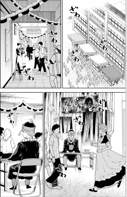 『クラスの陰キャブス?・・・実は超美人コスプレイヤーだった。みんな知らずに馬鹿にしてるけど。』
9話更新されました。
学園祭が始まり、祭りの雰囲気、コスプレ美女、とにかく気合入れて作画したので、読んでもらえると嬉しいです。
よろしくお願いします!↓↓
https://t.co/xYrrB9Ma8k 