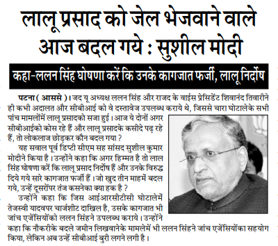 Sushil Kumar Modi (मोदी का परिवार ) tweet media