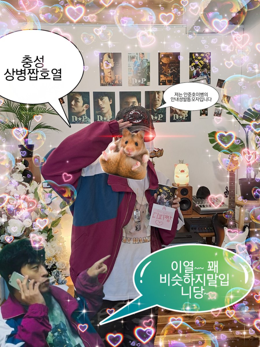 __treason_'s tweet photo. 어머나!! 그냥올리면되는줄알앗더니...아니엇습니까?
숨막히는 짭호열의모습 ...
보이십니카?
안준호모자훔쳐쓴한호열을코스프레햇습니다,
군번줄에 밀리터리바지도입엇뜸...니다
교환씨라서 럭키햄찌티입엇뜸...니다
이런나를봐주.실수있습니까?
예...참여합니다 https://t.co/YePPuUiFiJ