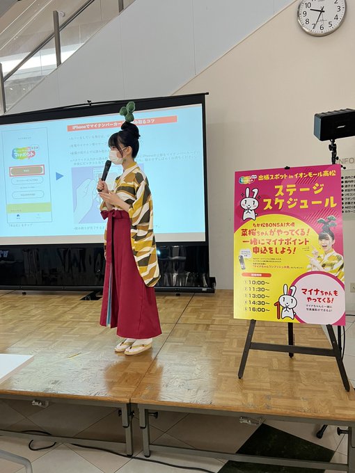 Twitterのコスプレ画像13