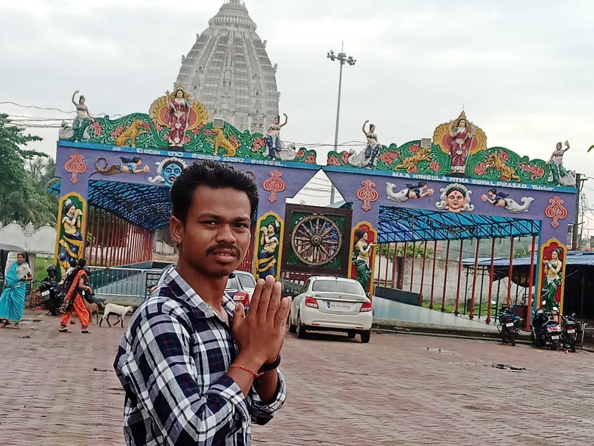 ArjunBi33387969's tweet photo. ତାଳଚେର ମା ହିଙ୍ଗୁଳା ଠାକୁରାଣୀ ଙ୍କୁ ଦର୍ଶନ କରିଥିଲି.. ଅନୁଗୋଳ. ଓଡ଼ିଶା....🙏 ଜୟ ମା ହିଙ୍ଗୁଳା...🙏 https://t.co/wTIcqEQ9Ux
