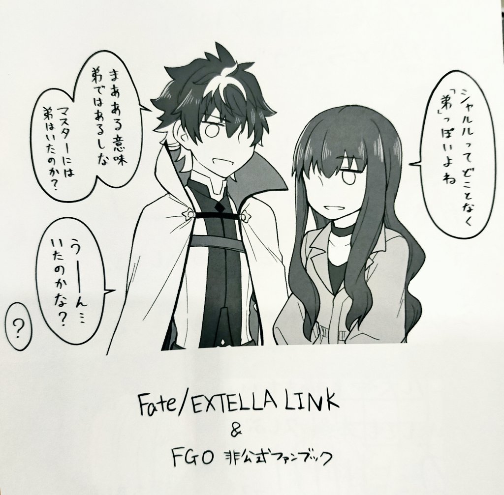 そういえば新刊のウラ表紙はこうなっています 