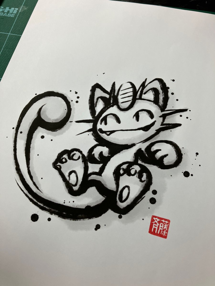 落款…ほんと"墨絵"と相性良いですね♪ 