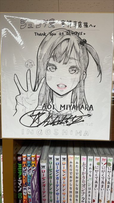 Popular Tweets Of 田中 克樹 Yoshiki Manga 2 Whotwi Graphical Twitter Analysis