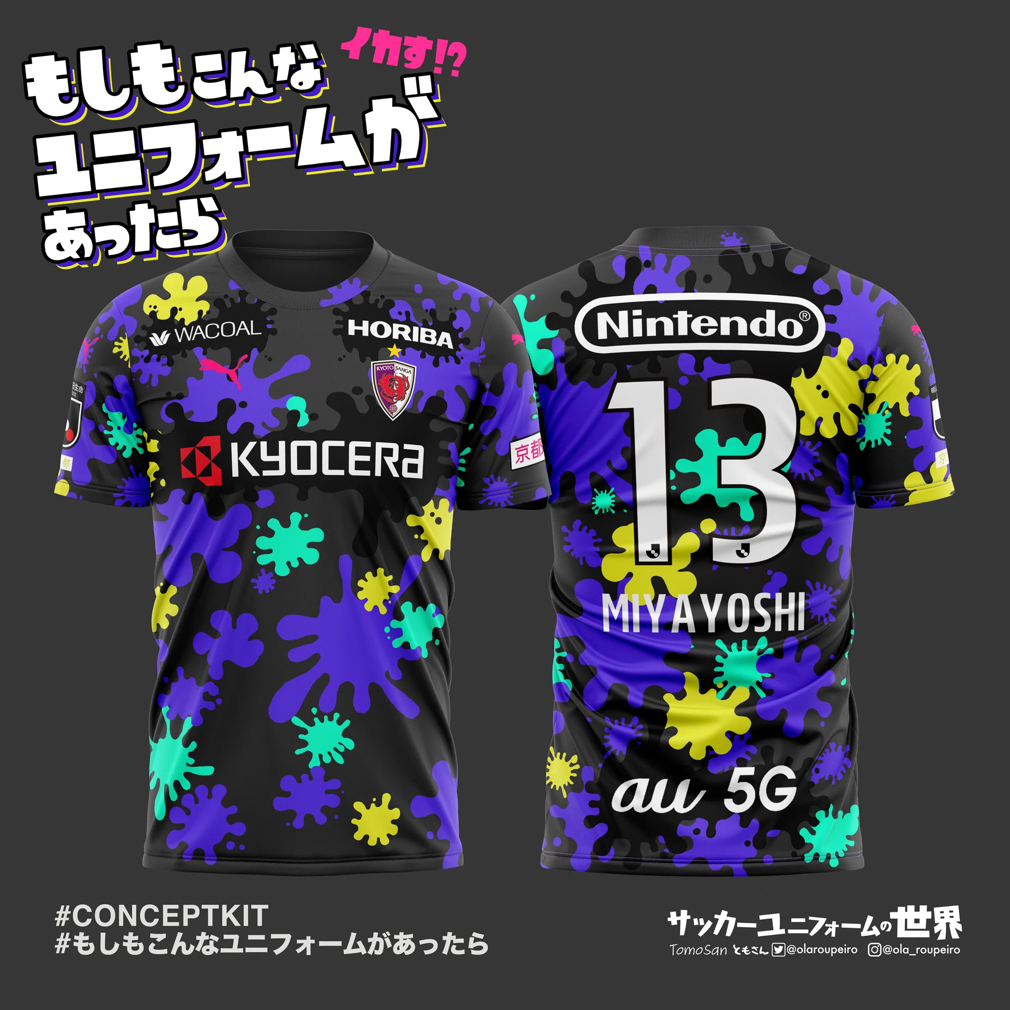 ともさん TomoSan（サッカーユニフォームの世界） on X: 