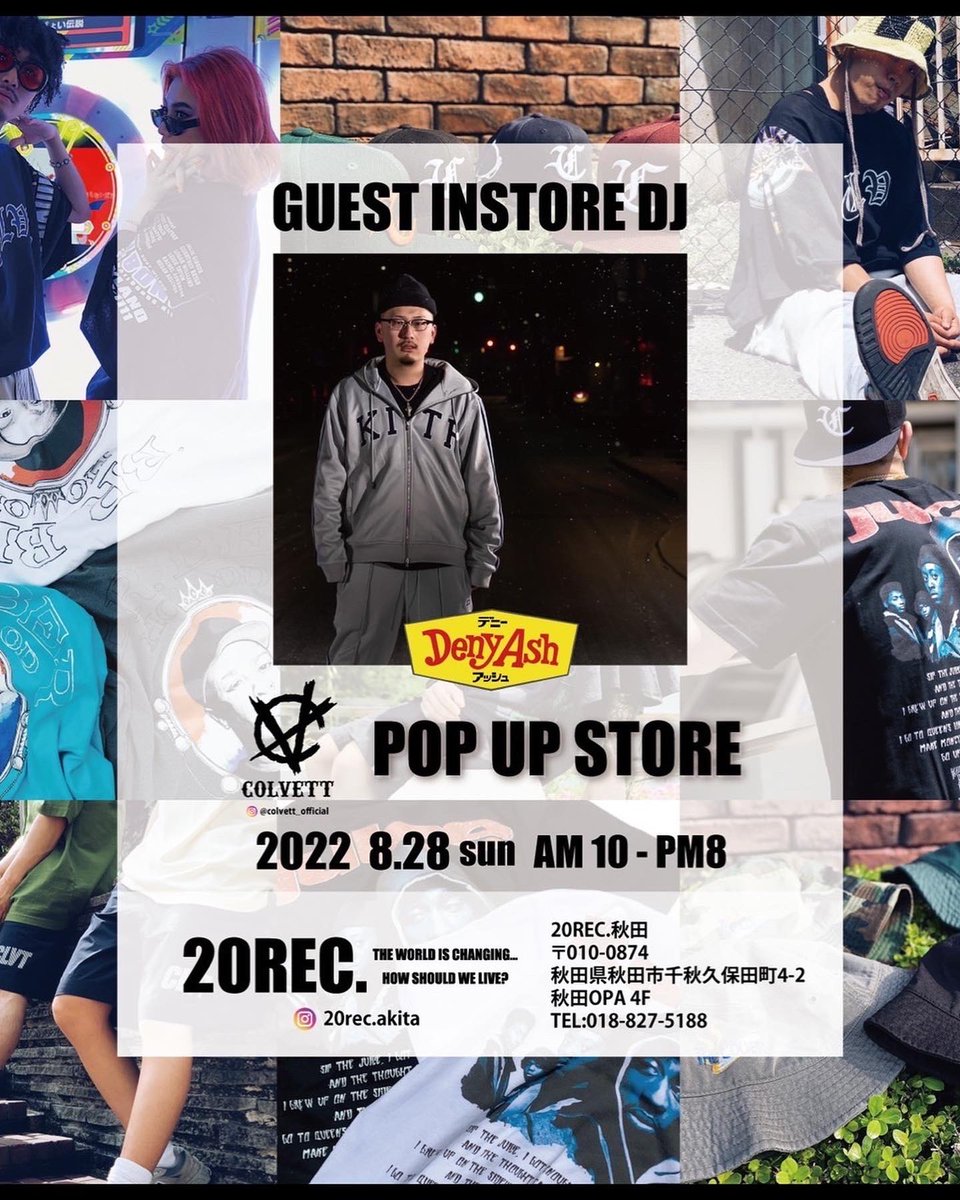 DJREDfromAKITA's tweet photo. 今日は秋田駅前 OPA 4階 20recで仙台の@sperm459 のcolvettがPOP UP STOREを開催します!
僕は@djdeny_squad と一緒にそのinstore DJとして参加させてもらいます!
12:00〜18:00の間でゆっくりやってるので、買い物しながら是非とも足を運んでください😄
#opa #akita #20rec #colvett #sperm https://t.co/T00KzslBIV