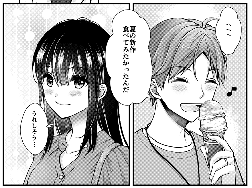 【9月の更新予定】
島崎奈々@お仕事募集中
⬇️ストーリアダッシュ
https://t.co/wXTJcDgdgt
9/2 26話前半
9/9 26話後半
⬇️ニコニコ静画
https://t.co/Tnxri400Uz

妻が完璧すぎるので、ちょっと乱していいですか?
⬇️COMIC FUZ
https://t.co/jbyiPMFhrH
9/8 特別編 先読み配信
  11話(2)公開 